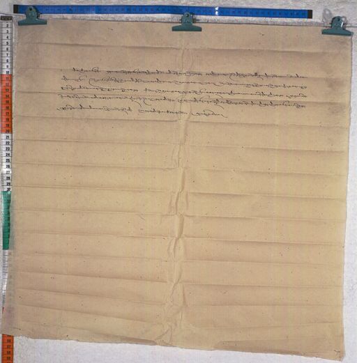 Kundeling archives ID 1300 (012 2-1/#/26/9/4)