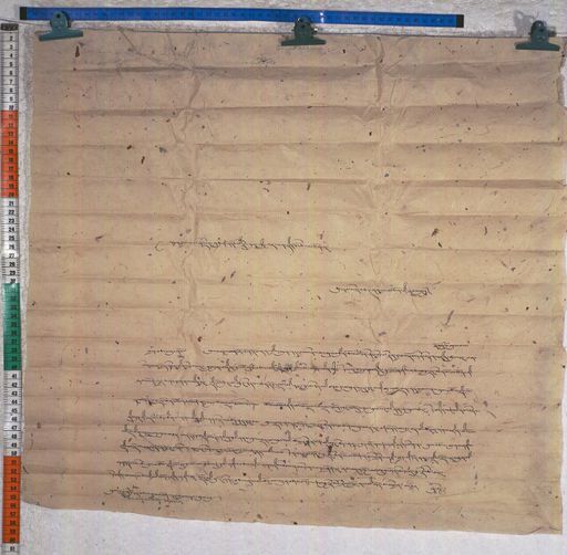 Kundeling archives ID 1303 (012 2-1/#/27/2/4)