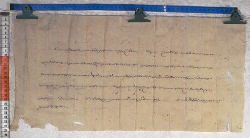 Kundeling archives ID 1304 (012 2-1/#/27/3/4)