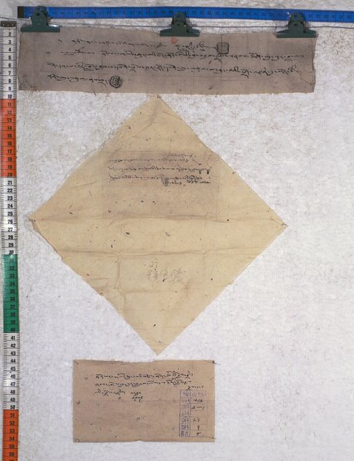 Kundeling archives ID 1310 (012 2-1/#/27/9/4)