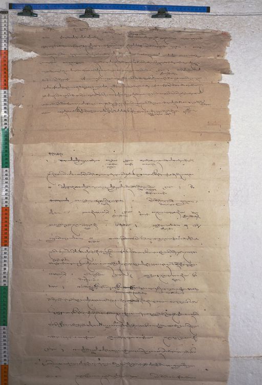 Kundeling archives ID 1311 (012 2-1/#/27/10/4)