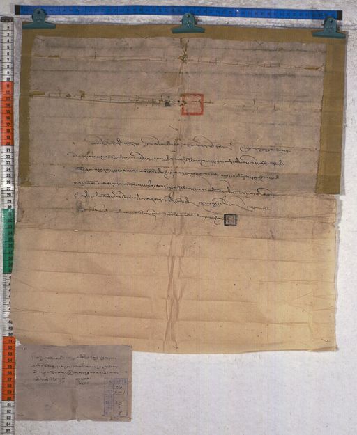 Kundeling archives ID 1312 (012 2-1/#/28/1/4)