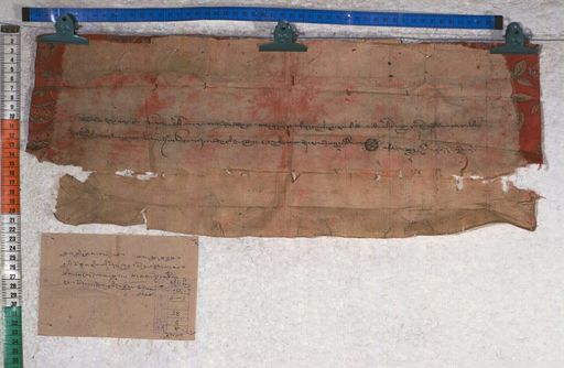 Kundeling archives ID 1316 (012 2-1/#/28/5/4)