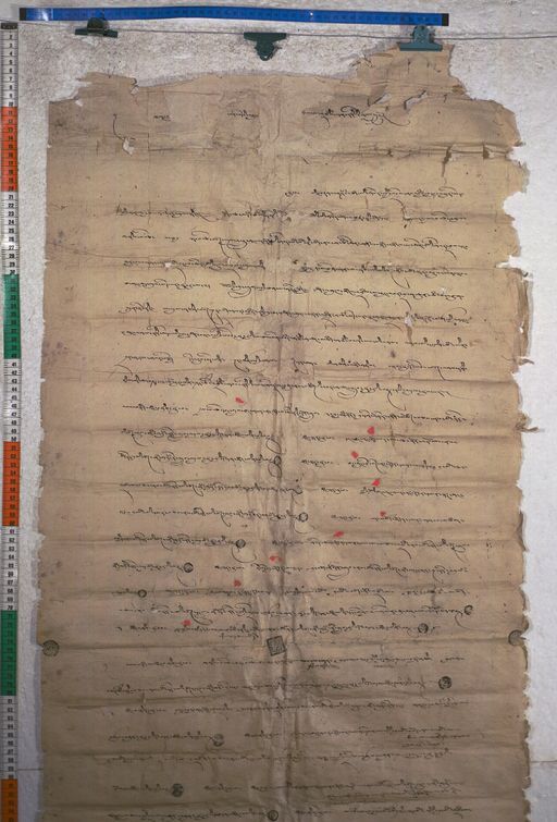 Kundeling archives ID 1318 (012 2-1/#/28/7/4)