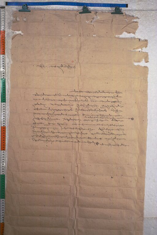 Kundeling archives ID 1320 (012 2-1/#/28/9/4)