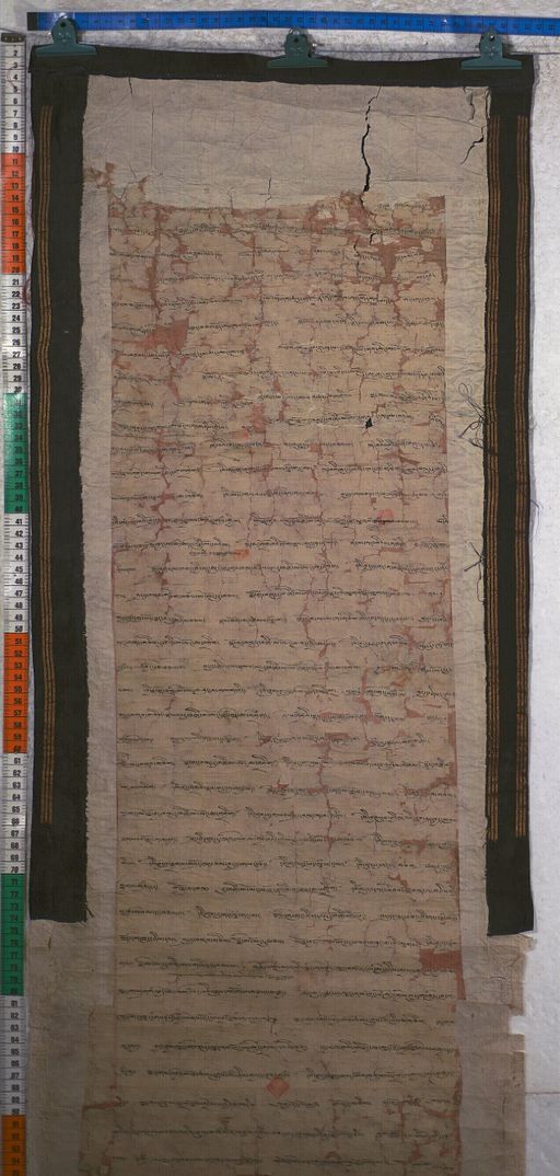 Kundeling archives ID 1325 (012 2-1/#/29/4/4)