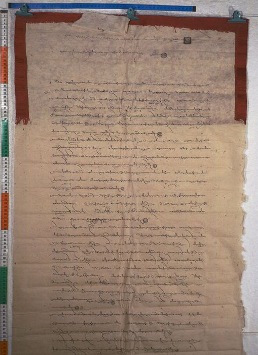 Kundeling archives ID 1326 (012 2-1/#/29/5/4)