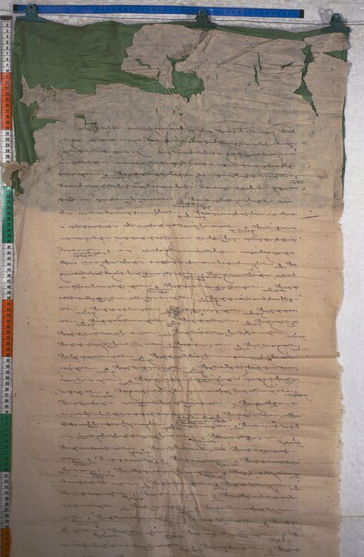 Kundeling archives ID 1327 (012 2-1/#/29/6/4)