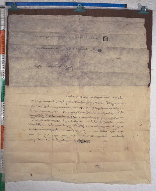 Kundeling archives ID 1330 (012 2-1/#/29/9/4)