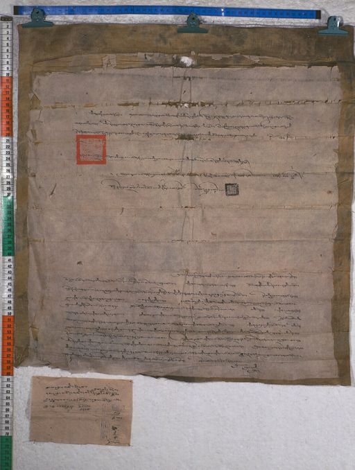 Kundeling archives ID 1332 (012 2-1/#/30/1/4)