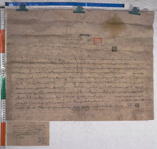 Kundeling archives ID 1333 (012 2-1/#/30/2/4)