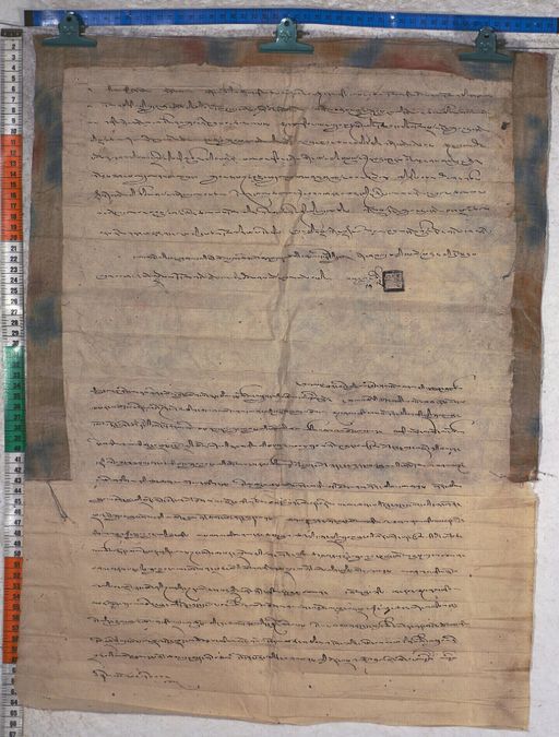 Kundeling archives ID 1334 (012 2-1/#/30/3/4)