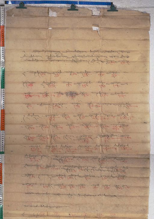 Kundeling archives ID 1335 (012 2-1/#/30/4/4)