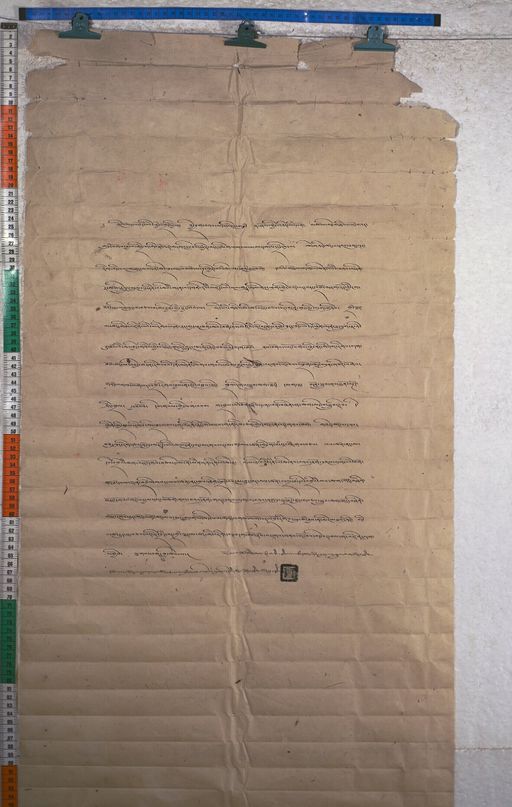 Kundeling archives ID 1336 (012 2-1/#/30/5/4)