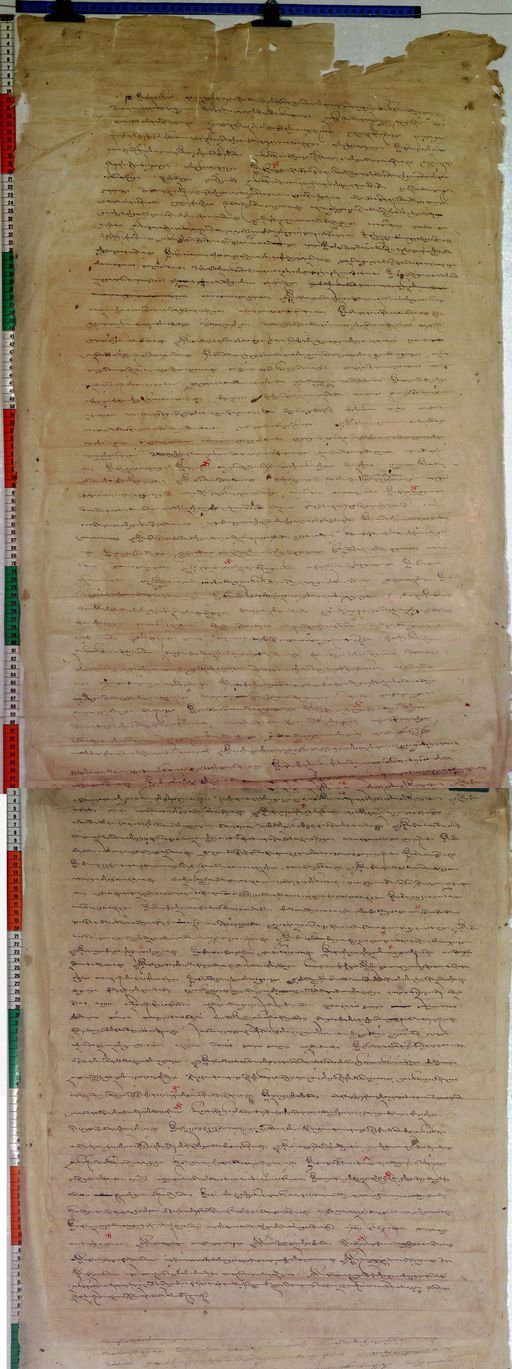 Kundeling archives ID 134 (012 1-1/#/13/13/4)