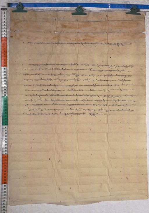 Kundeling archives ID 1346 (012 2-1/#/31/5/4)