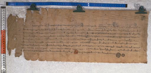 Kundeling archives ID 1348 (012 2-1/#/32/1/4)