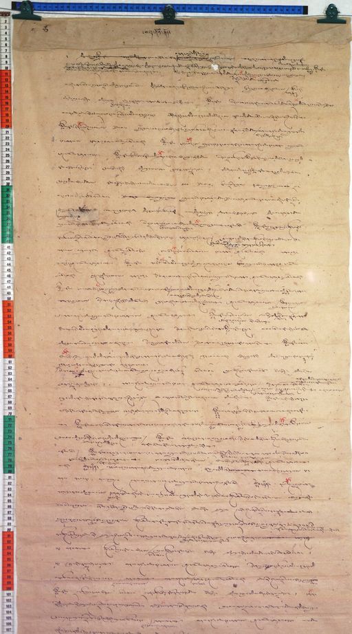 Kundeling archives ID 135 (012 1-1/#/13/14/4)