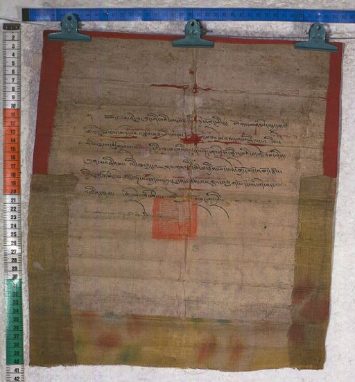 Kundeling archives ID 1351 (012 2-1/#/32/4/4)