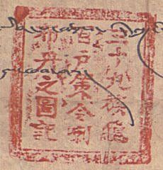 canvas: 012_2-1_#_32_5_4_2