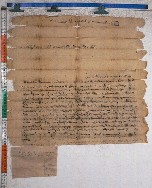 Kundeling archives ID 1353 (012 2-1/#/32/6/4)