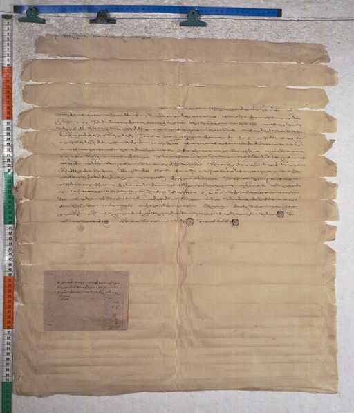 Kundeling archives ID 1354 (012 2-1/#/32/7/4)