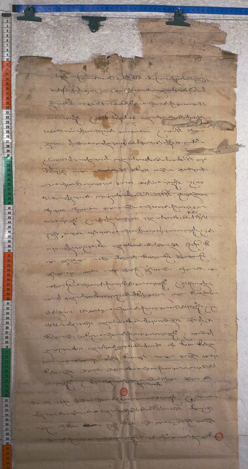 Kundeling archives ID 1355 (012 2-1/#/32/8/4)