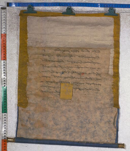 Kundeling archives ID 1358 (012 2-1/#/33/1/4)