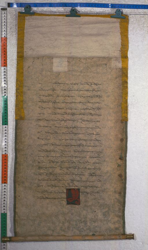 Kundeling archives ID 1359 (012 2-1/#/33/2/4)