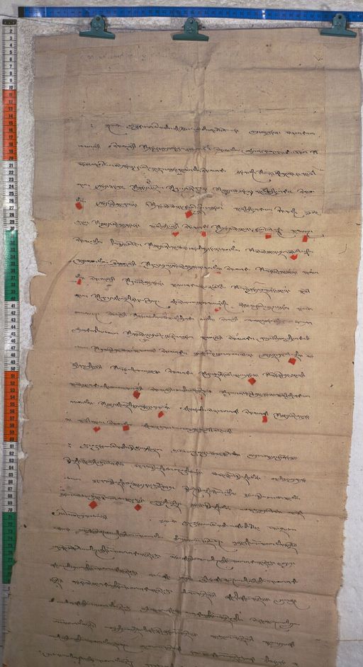 Kundeling archives ID 1361 (012 2-1/#/33/4/4)