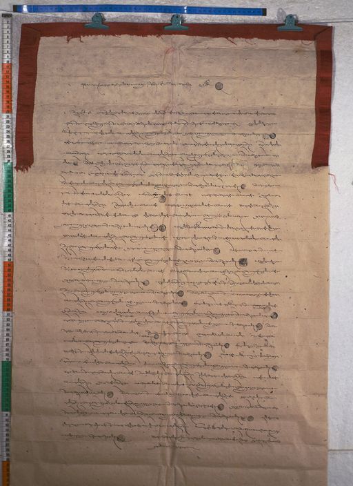 Kundeling archives ID 1366 (012 2-1/#/33/9/4)