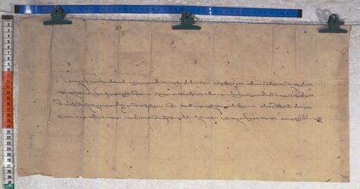 Kundeling archives ID 1368 (012 2-1/#/34/2/4)