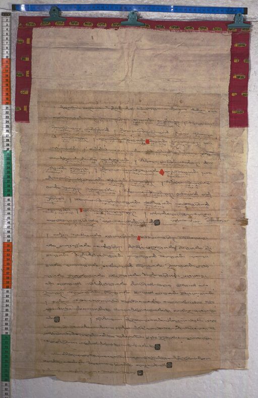 Kundeling archives ID 1369 (012 2-1/#/34/3/4)