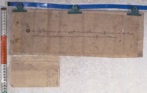 Kundeling archives ID 1373 (012 2-1/#/34/7/4)