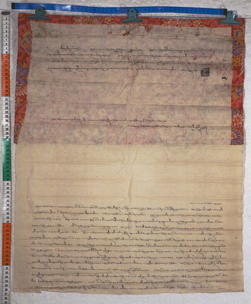 Kundeling archives ID 1374 (012 2-1/#/34/8/4)