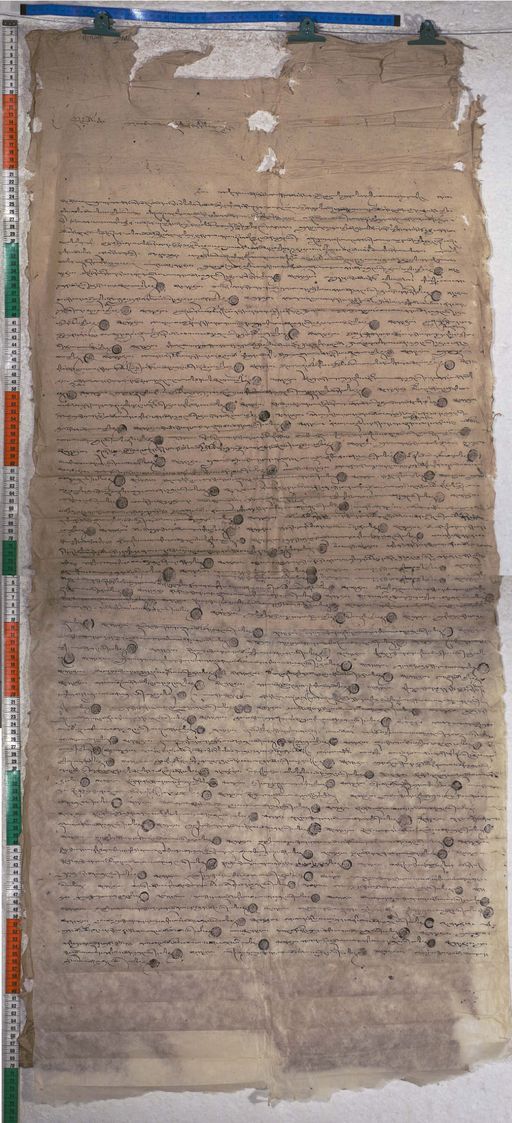 Kundeling archives ID 1377 (012 2-1/#/35/2/4)