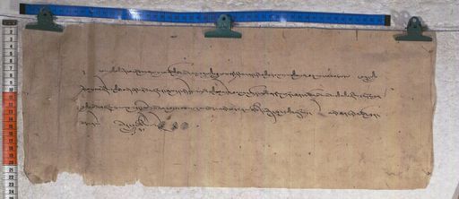 Kundeling archives ID 1383 (012 2-1/#/35/8/4)