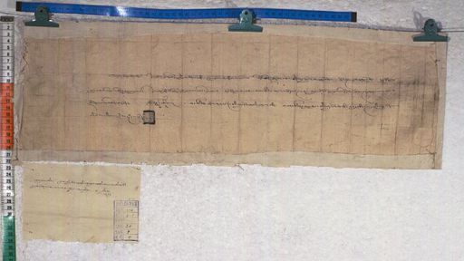 Kundeling archives ID 1384 (012 2-1/#/35/9/4)