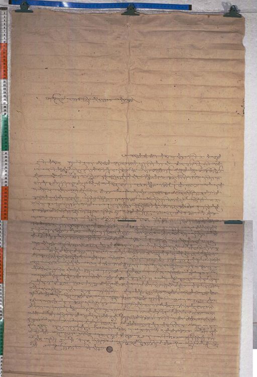 Kundeling archives ID 1385 (012 2-1/#/35/10/4)