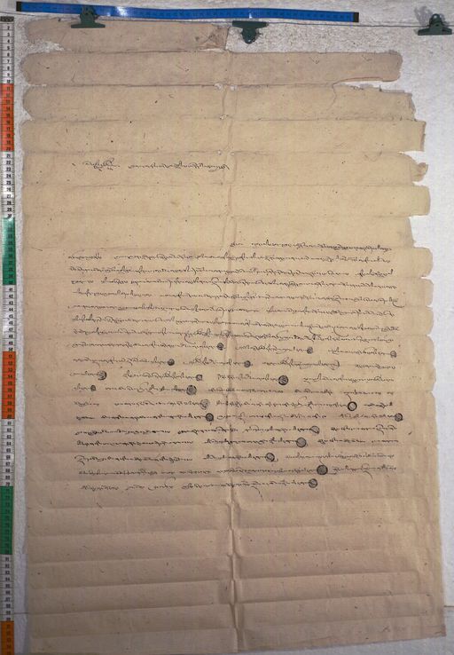 Kundeling archives ID 1388 (012 2-1/#/36/3/4)