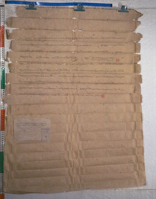 Kundeling archives ID 1389 (012 2-1/#/36/4/4)