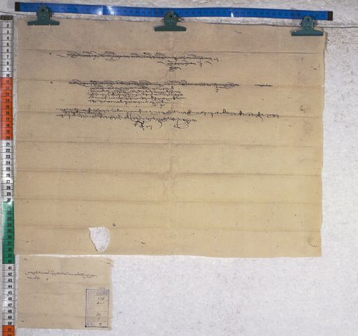 Kundeling archives ID 1392 (012 2-1/#/36/7/4)