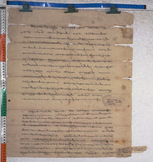 Kundeling archives ID 1393 (012 2-1/#/36/8/4)