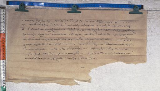 Kundeling archives ID 1394 (012 2-1/#/36/9/4)