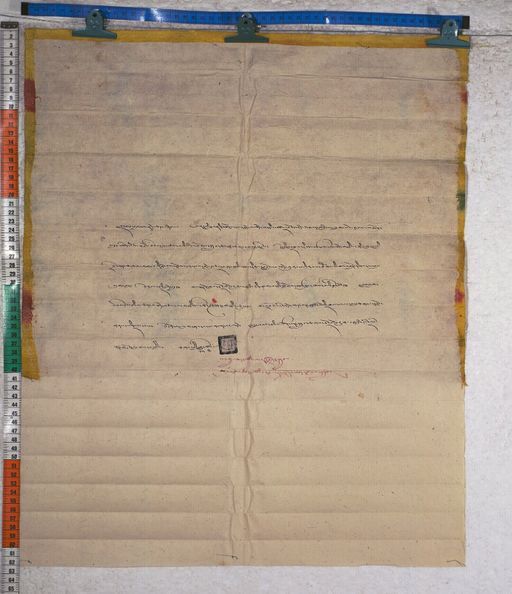 Kundeling archives ID 1397 (012 2-1/#/37/3/4)