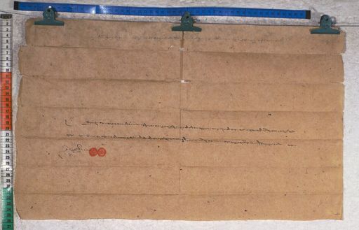 Kundeling archives ID 1399 (012 2-1/#/37/5/4)