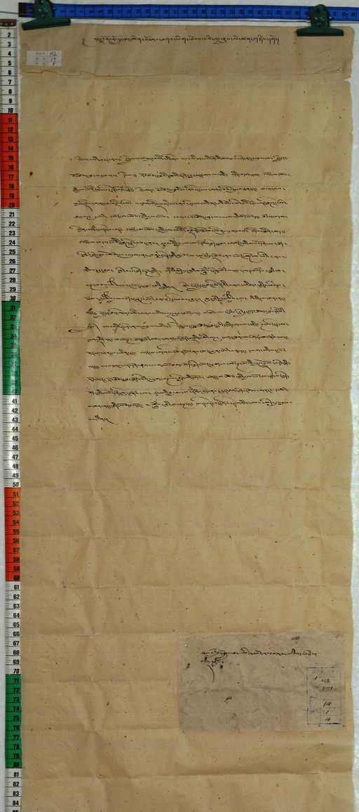 Kundeling archives ID 140 (012 1-1/#/14/1/4)