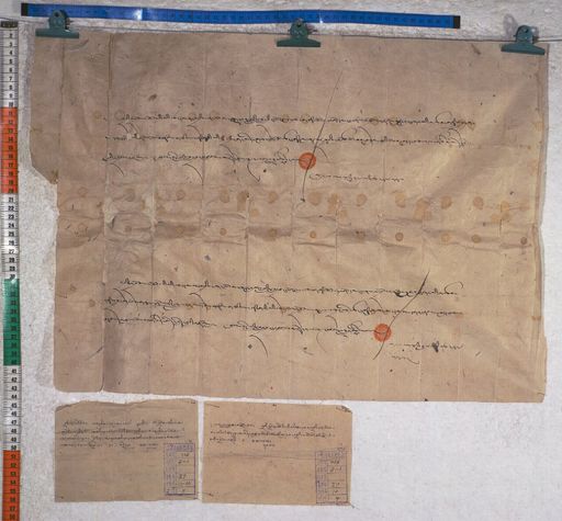 Kundeling archives ID 1404 (012 2-1/#/37/10/4)