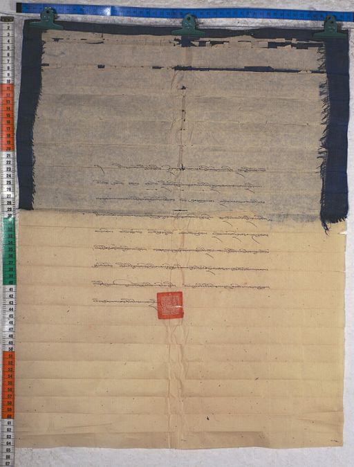 Kundeling archives ID 1405 (012 2-1/#/38/1/4)