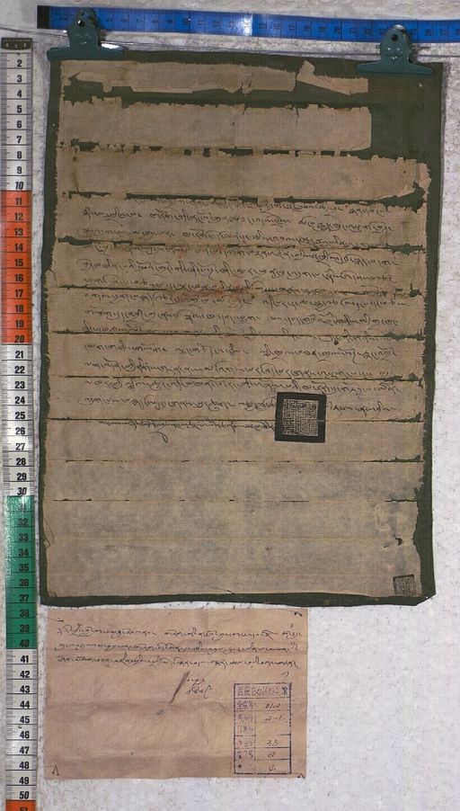 Kundeling archives ID 1406 (012 2-1/#/38/2/4)